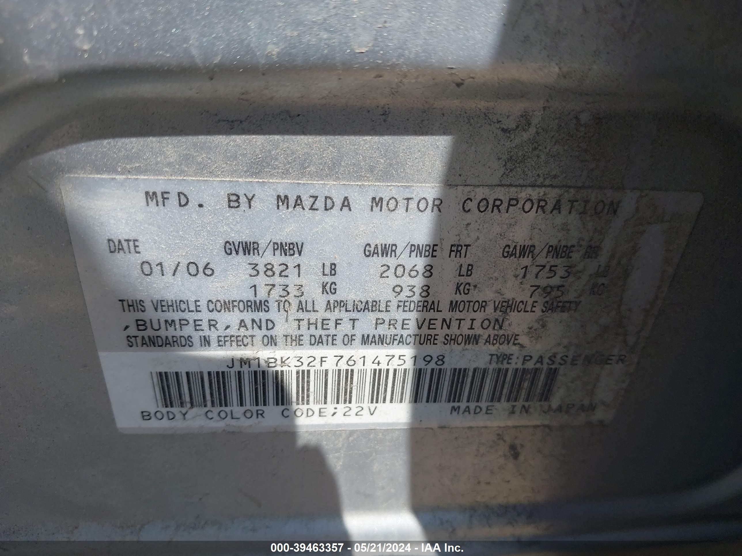 Photo 8 VIN: JM1BK32F761475198 - MAZDA 3 