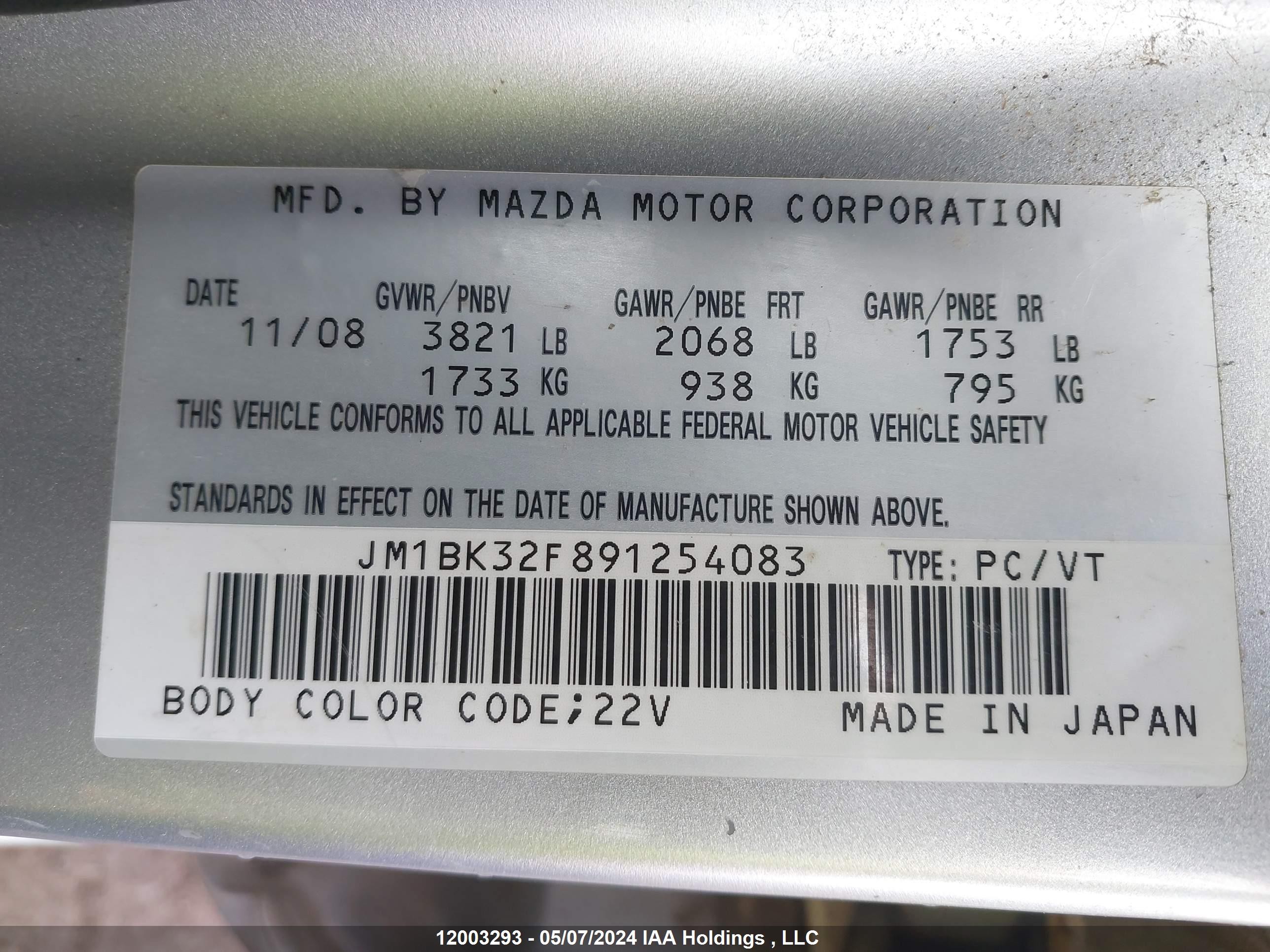 Photo 8 VIN: JM1BK32F891254083 - MAZDA 3 