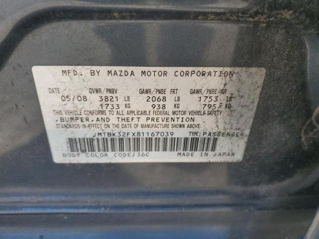 Photo 11 VIN: JM1BK32FX81167039 - MAZDA 3 I 