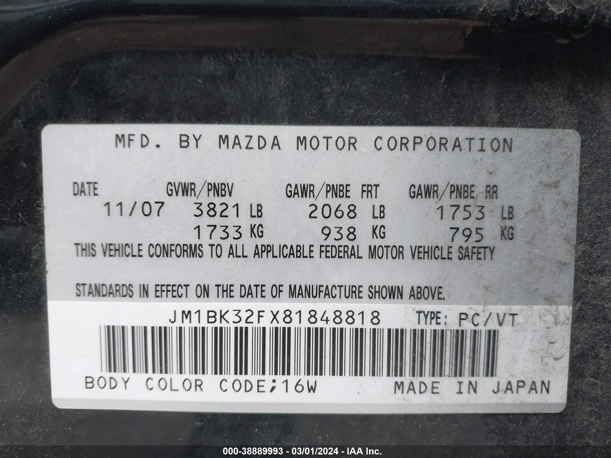 Photo 8 VIN: JM1BK32FX81848818 - MAZDA 3 