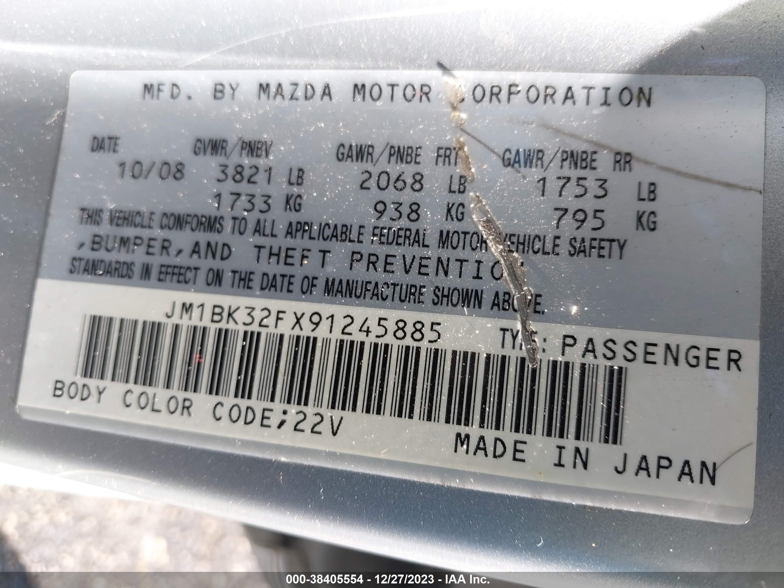 Photo 8 VIN: JM1BK32FX91245885 - MAZDA 3 