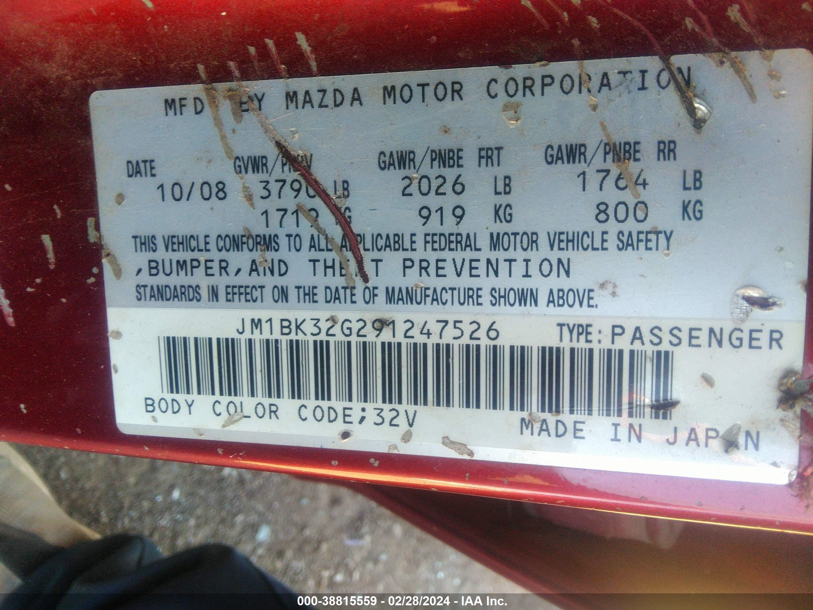 Photo 8 VIN: JM1BK32G291247526 - MAZDA 3 