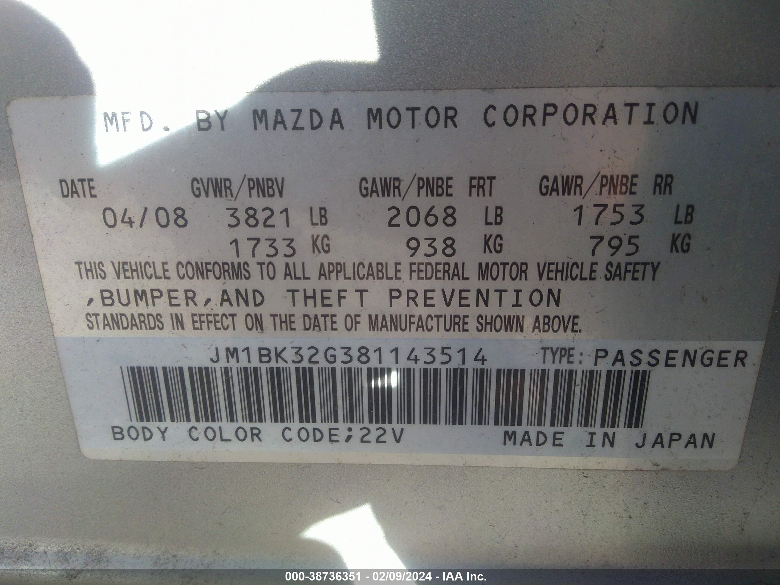 Photo 8 VIN: JM1BK32G381143514 - MAZDA 3 