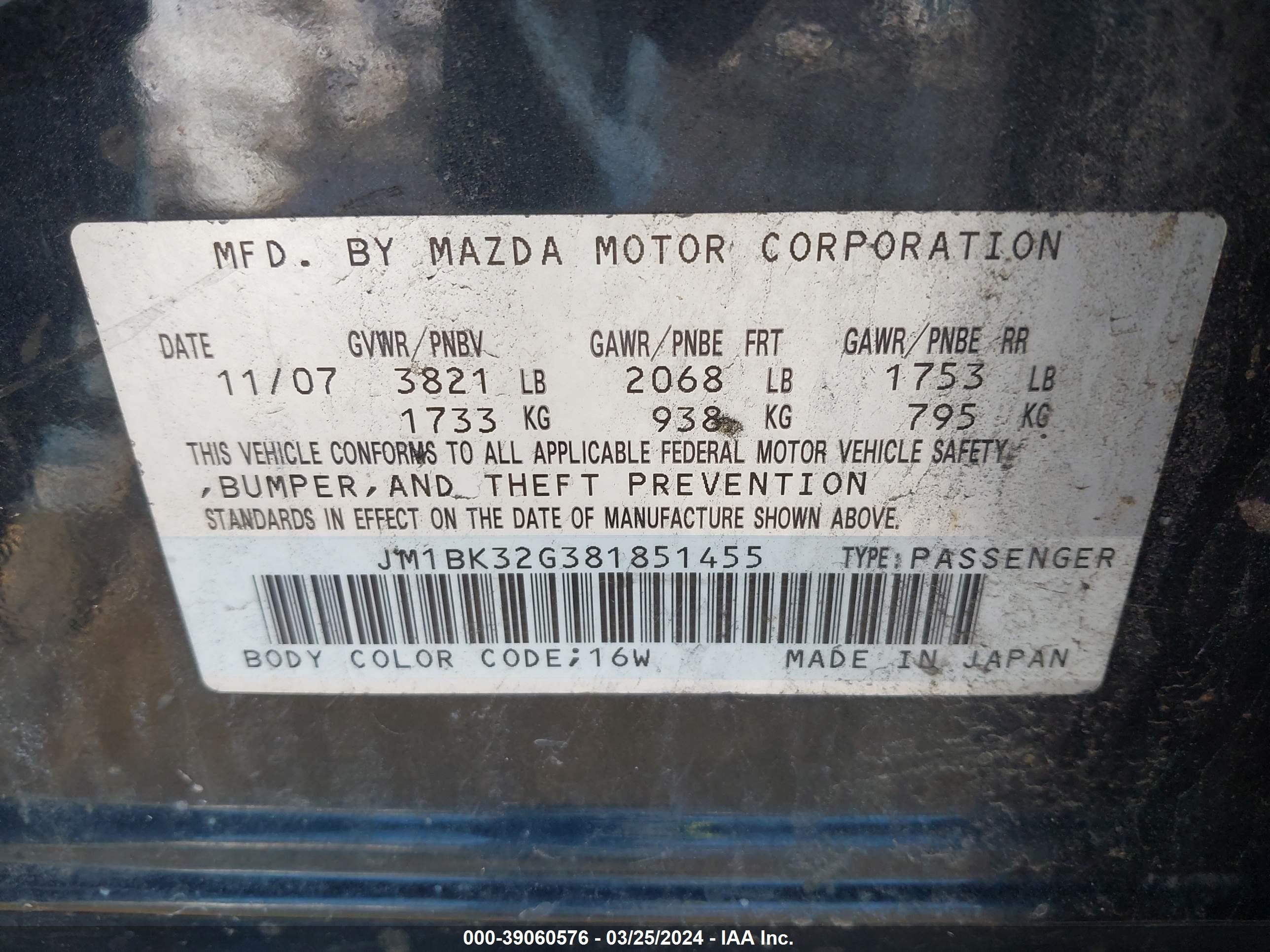 Photo 8 VIN: JM1BK32G381851455 - MAZDA 3 