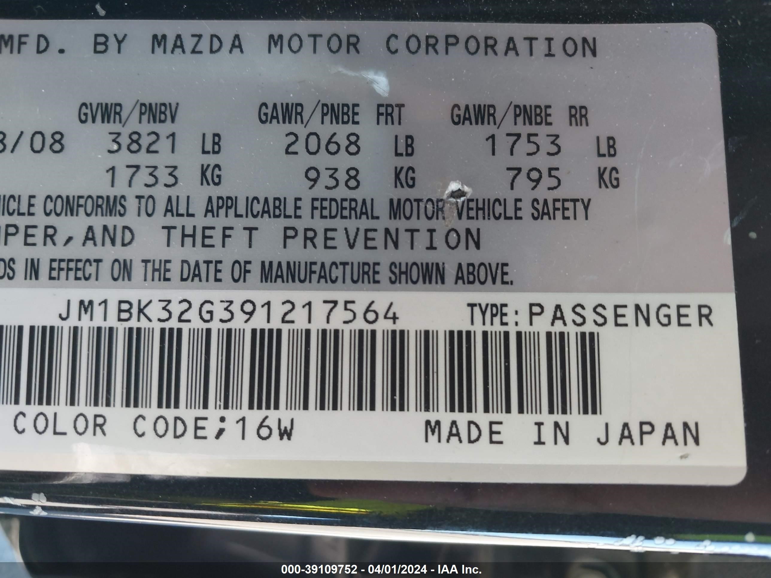 Photo 8 VIN: JM1BK32G391217564 - MAZDA 3 