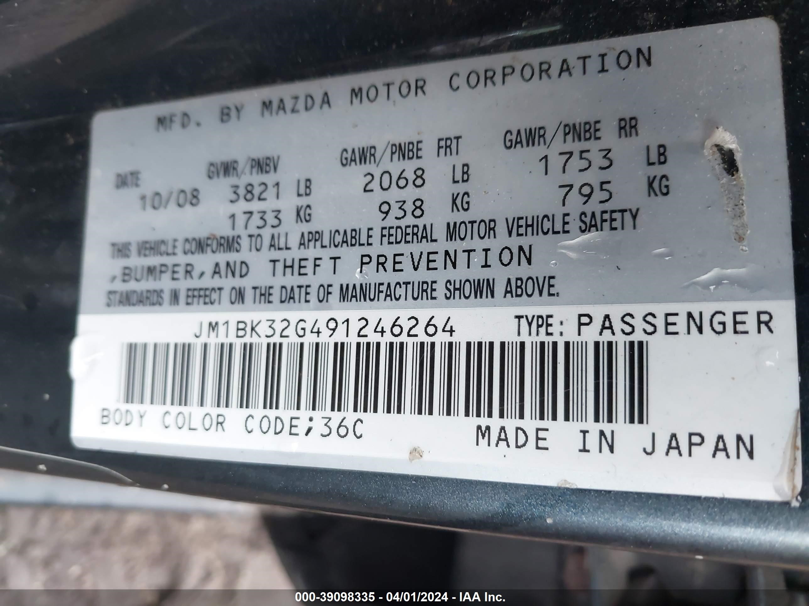 Photo 8 VIN: JM1BK32G491246264 - MAZDA 3 