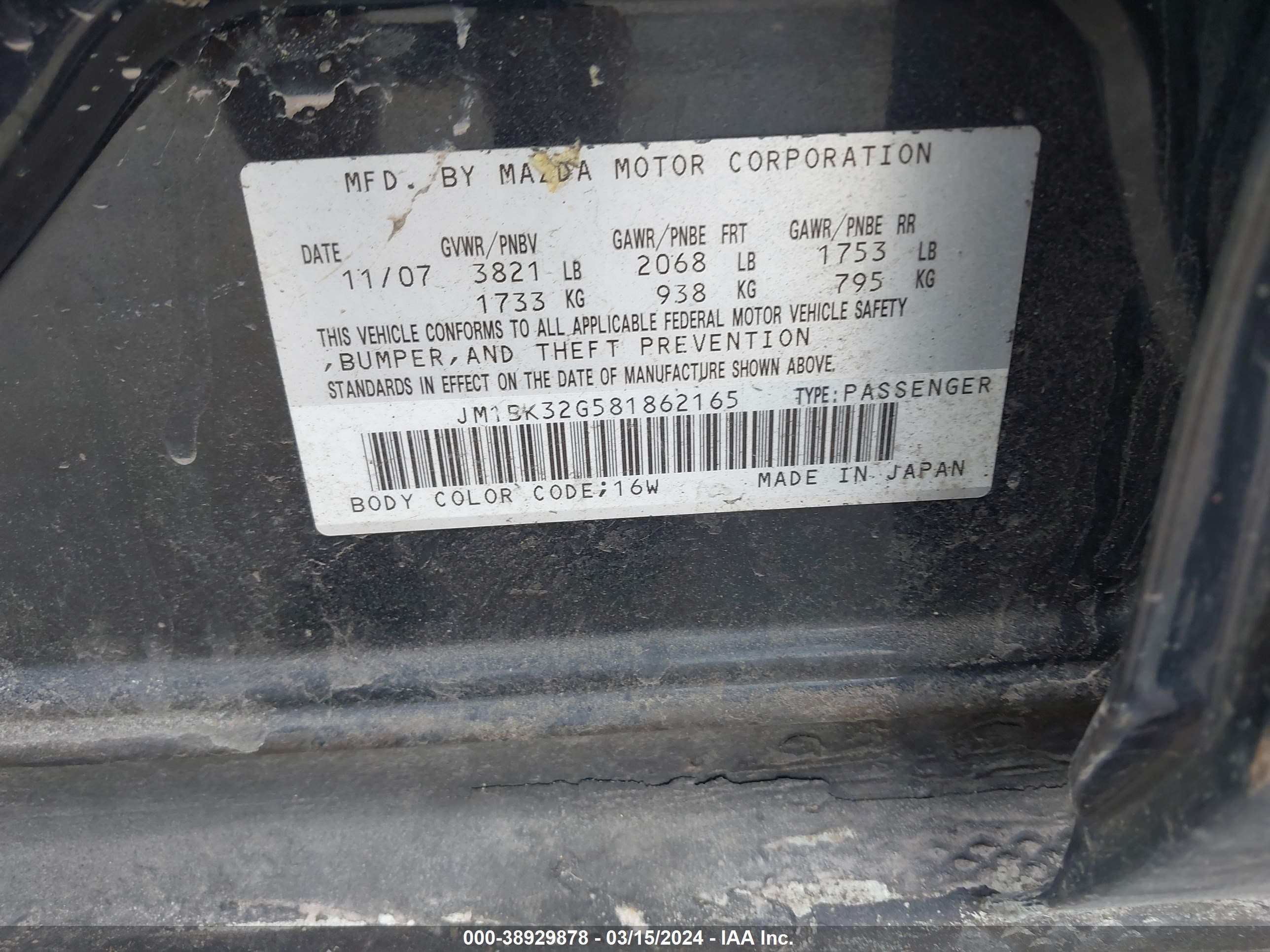 Photo 8 VIN: JM1BK32G581862165 - MAZDA 3 