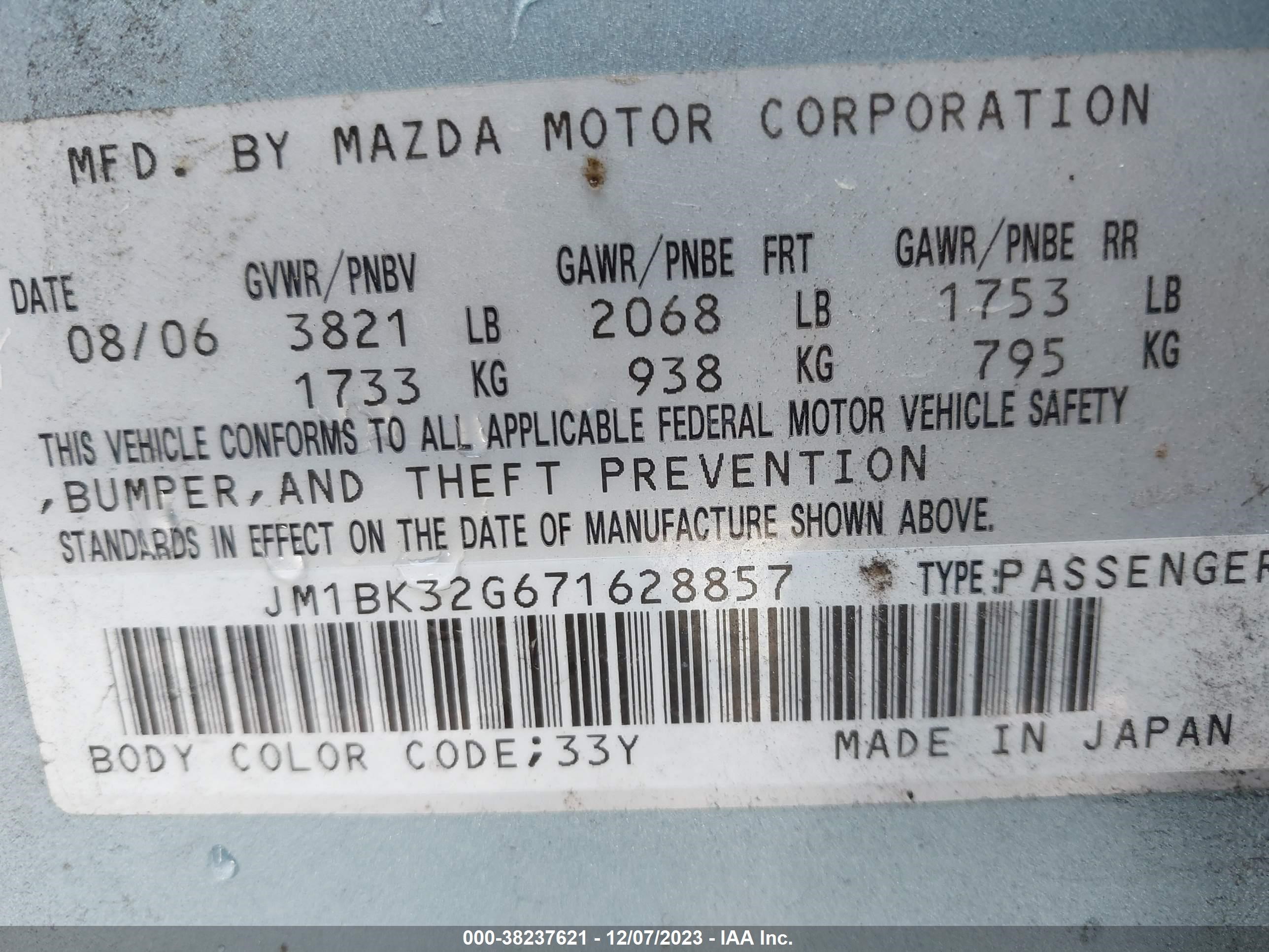 Photo 8 VIN: JM1BK32G671628857 - MAZDA 3 