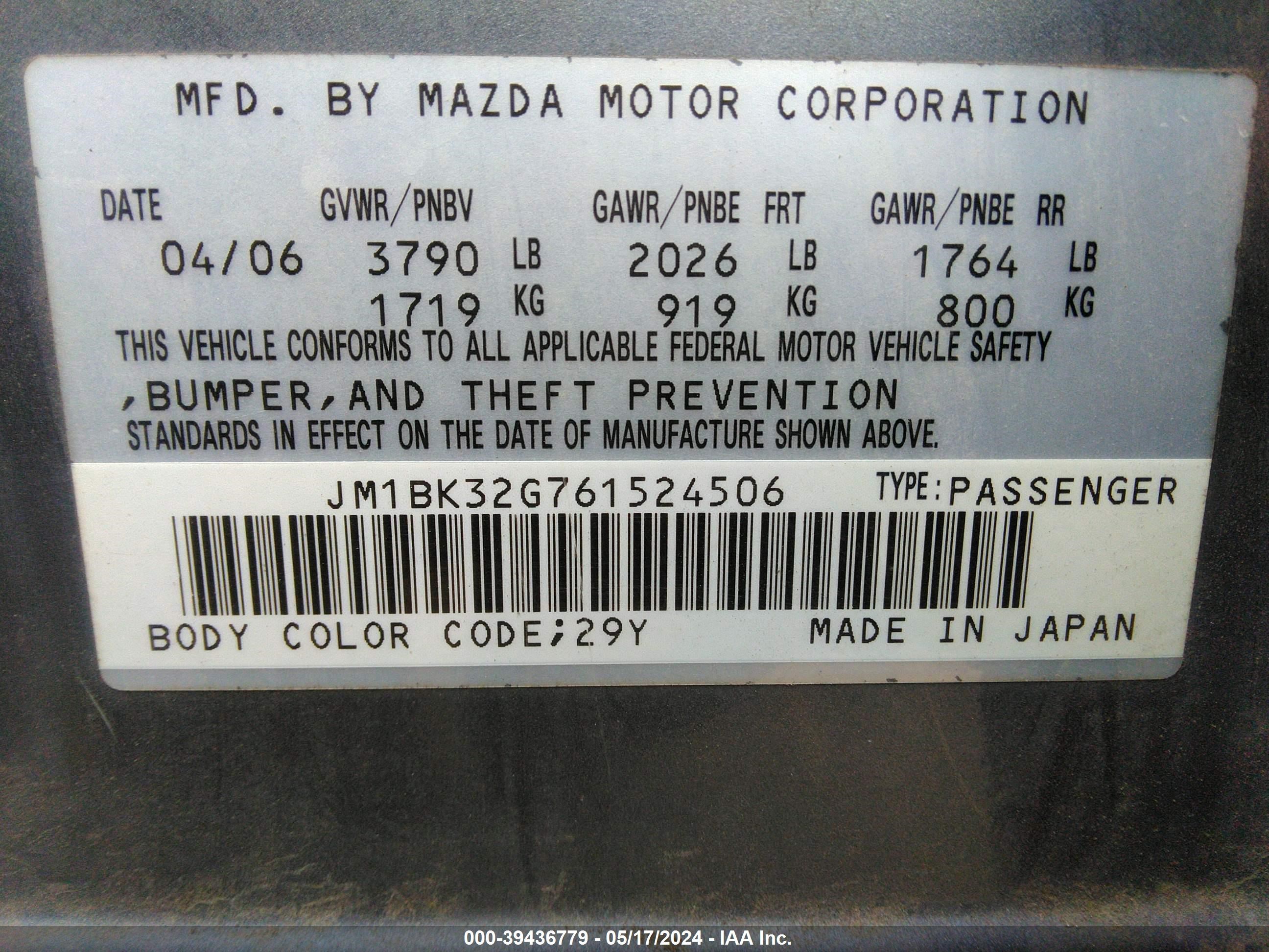 Photo 8 VIN: JM1BK32G761524506 - MAZDA 3 