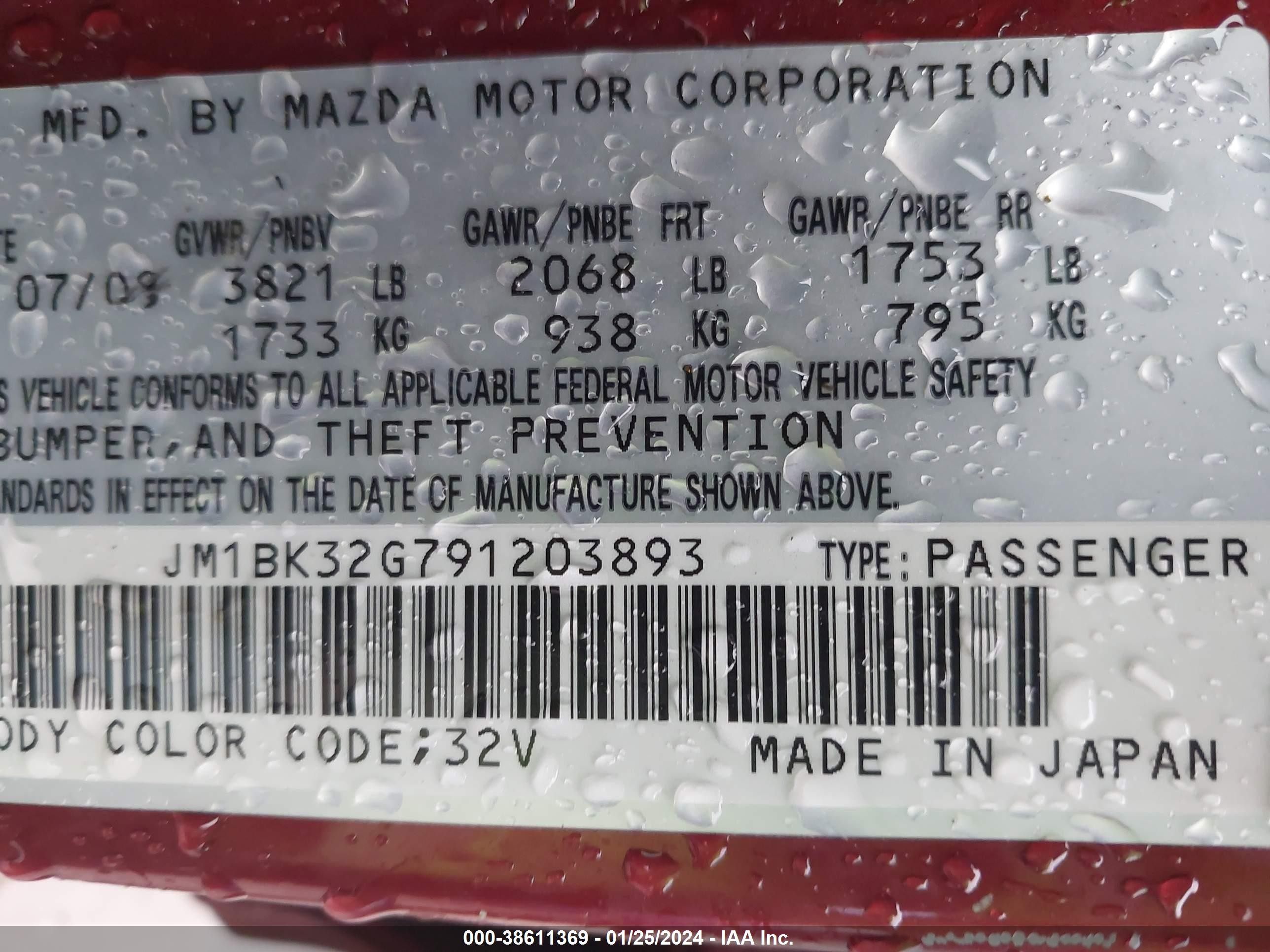 Photo 8 VIN: JM1BK32G791203893 - MAZDA 3 