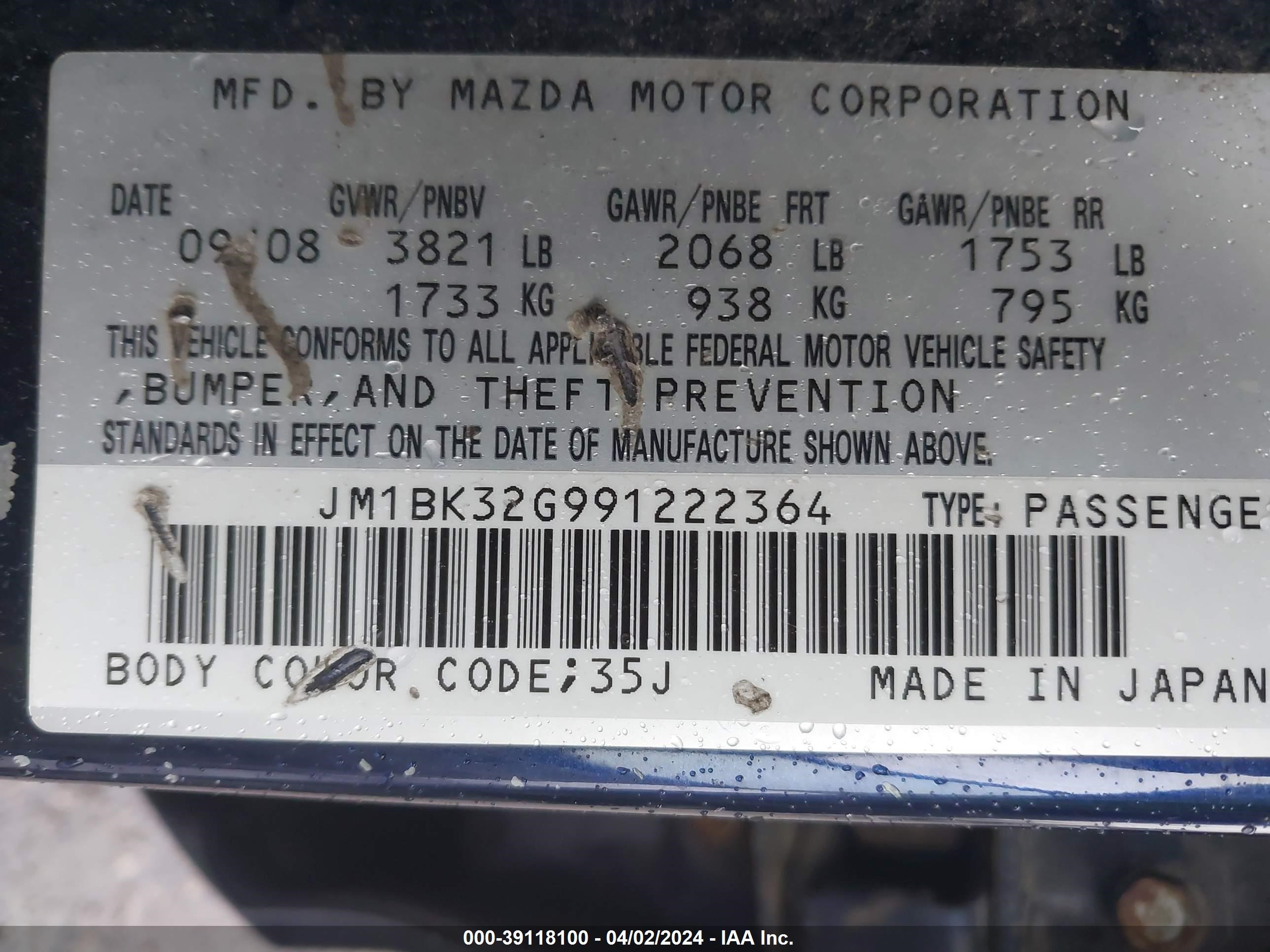 Photo 8 VIN: JM1BK32G991222364 - MAZDA 3 