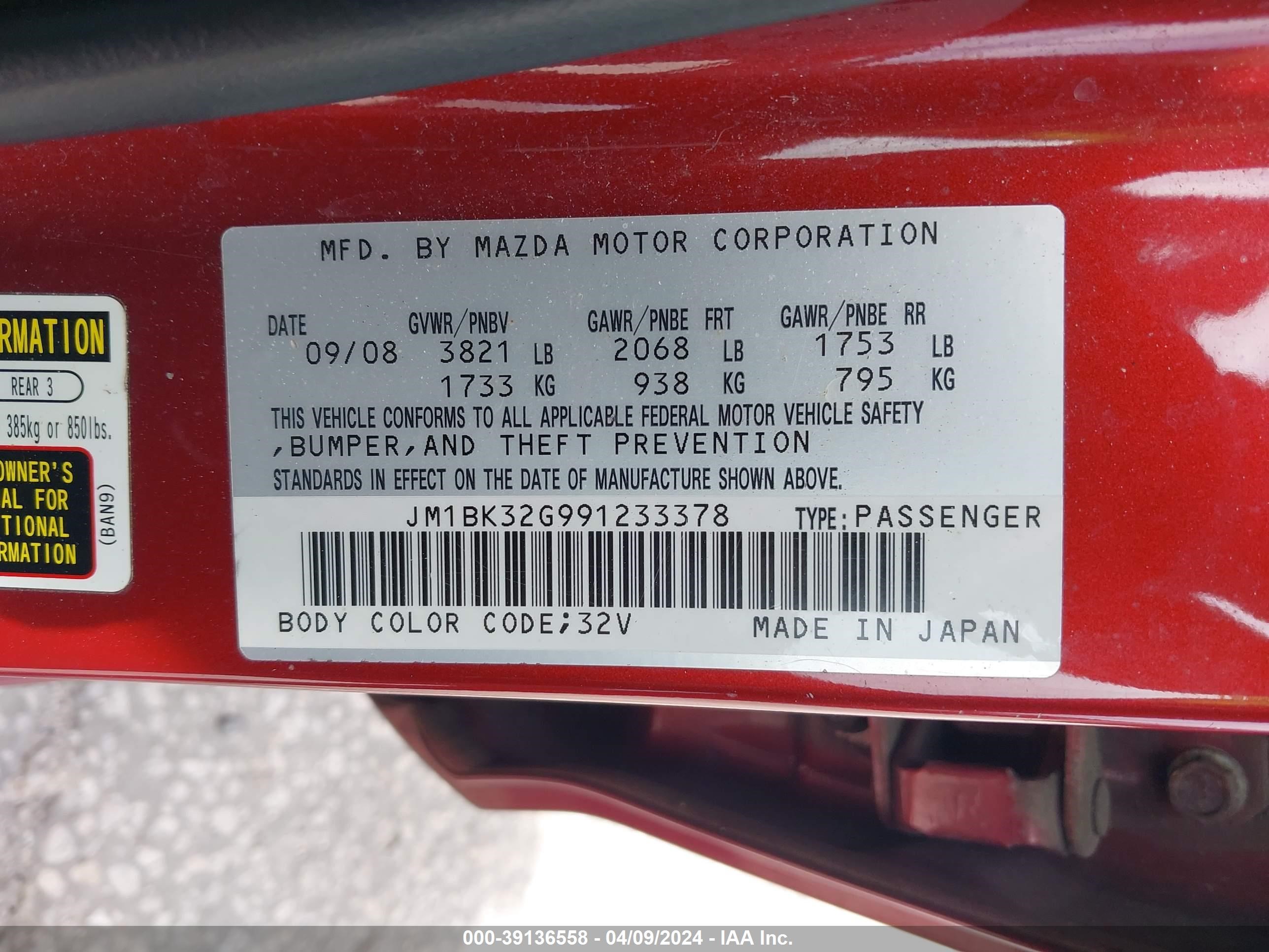 Photo 8 VIN: JM1BK32G991233378 - MAZDA 3 