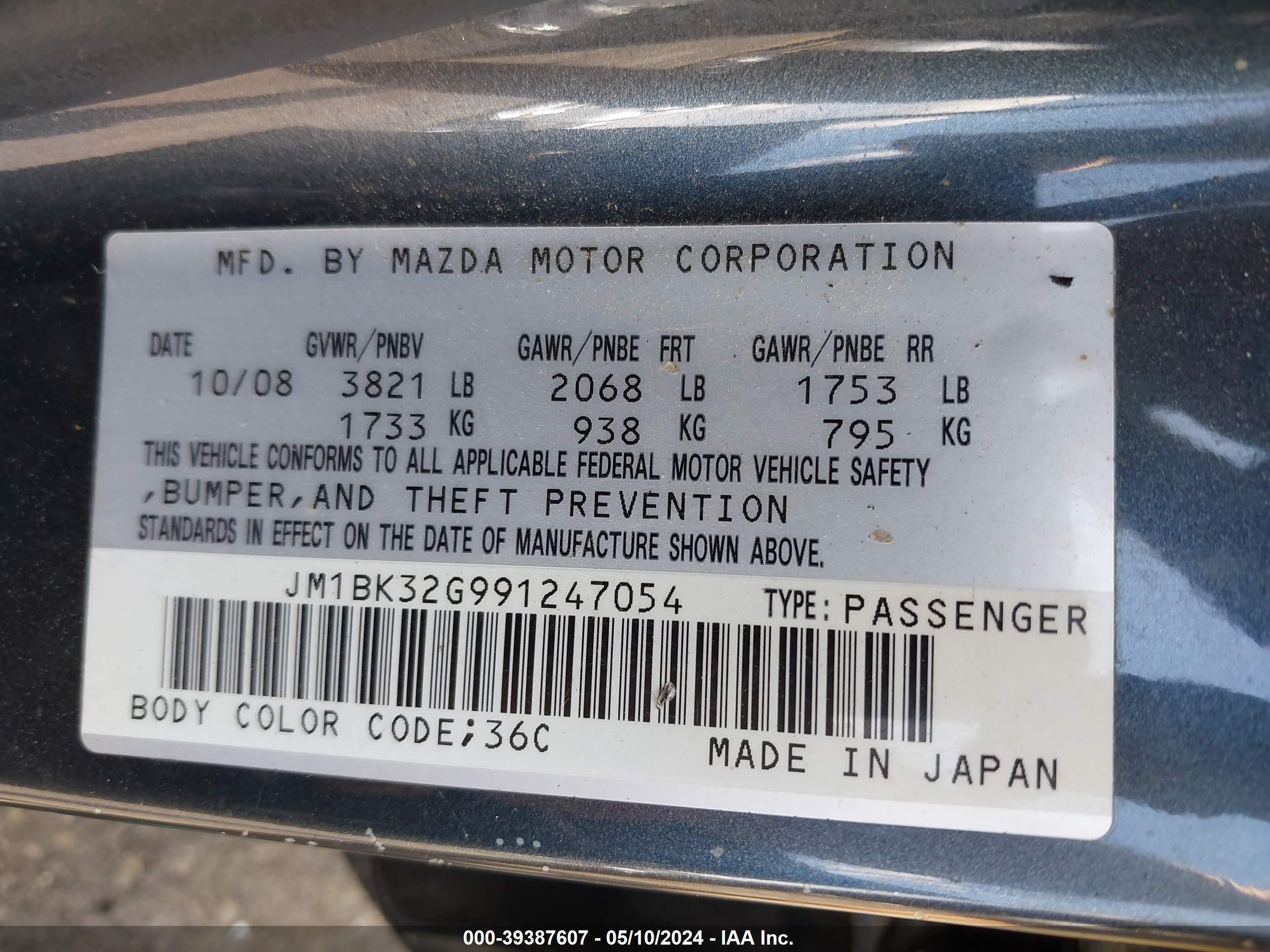 Photo 8 VIN: JM1BK32G991247054 - MAZDA 3 