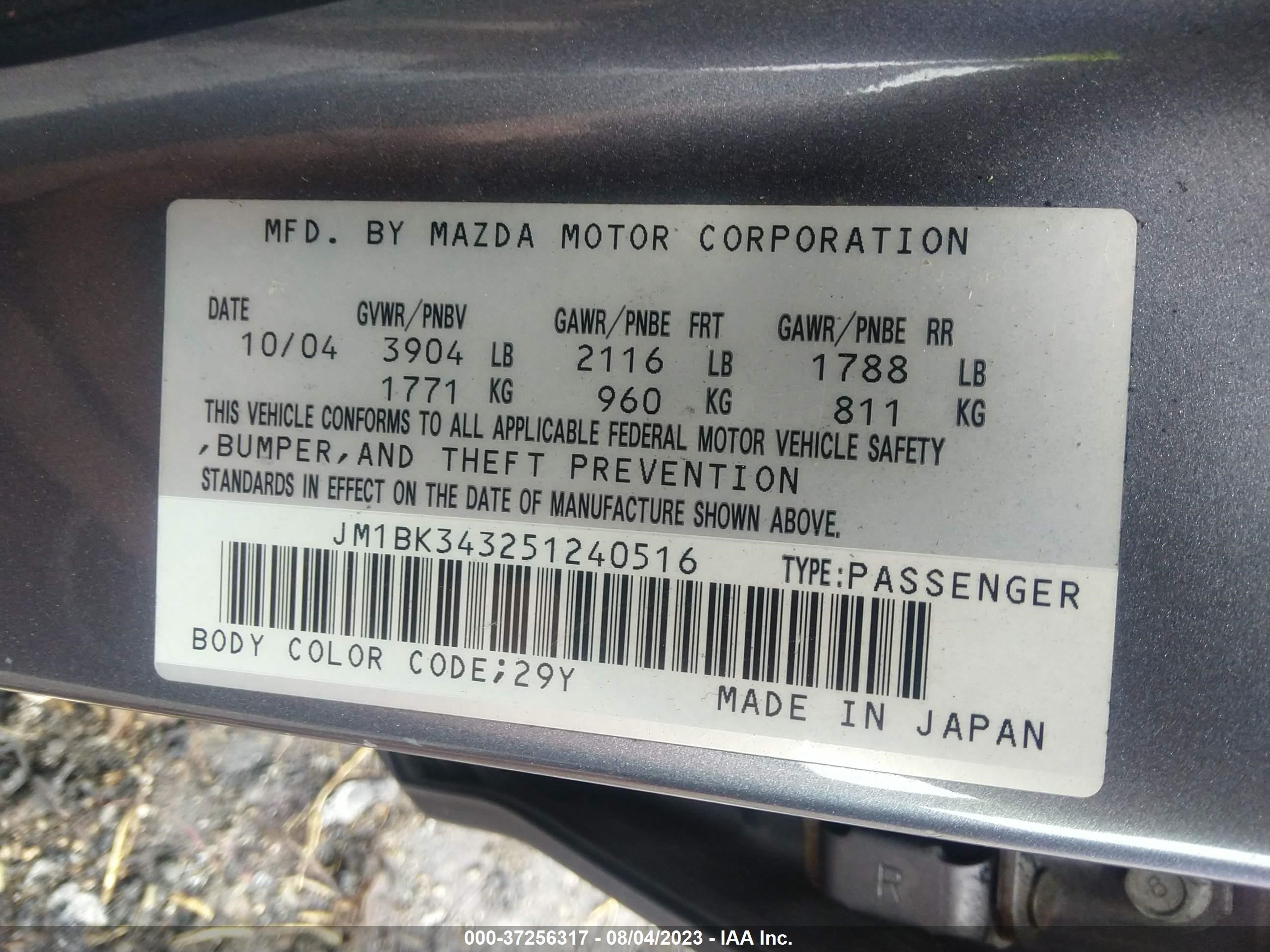 Photo 8 VIN: JM1BK343251240516 - MAZDA 3 