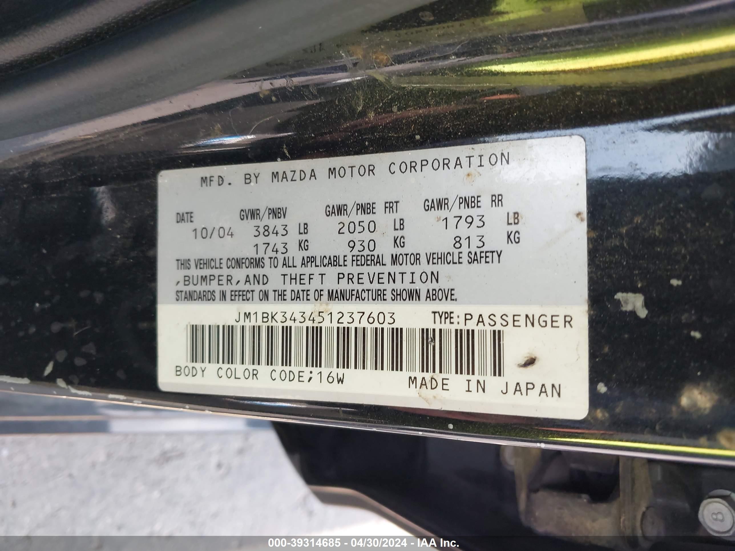 Photo 8 VIN: JM1BK343451237603 - MAZDA 3 