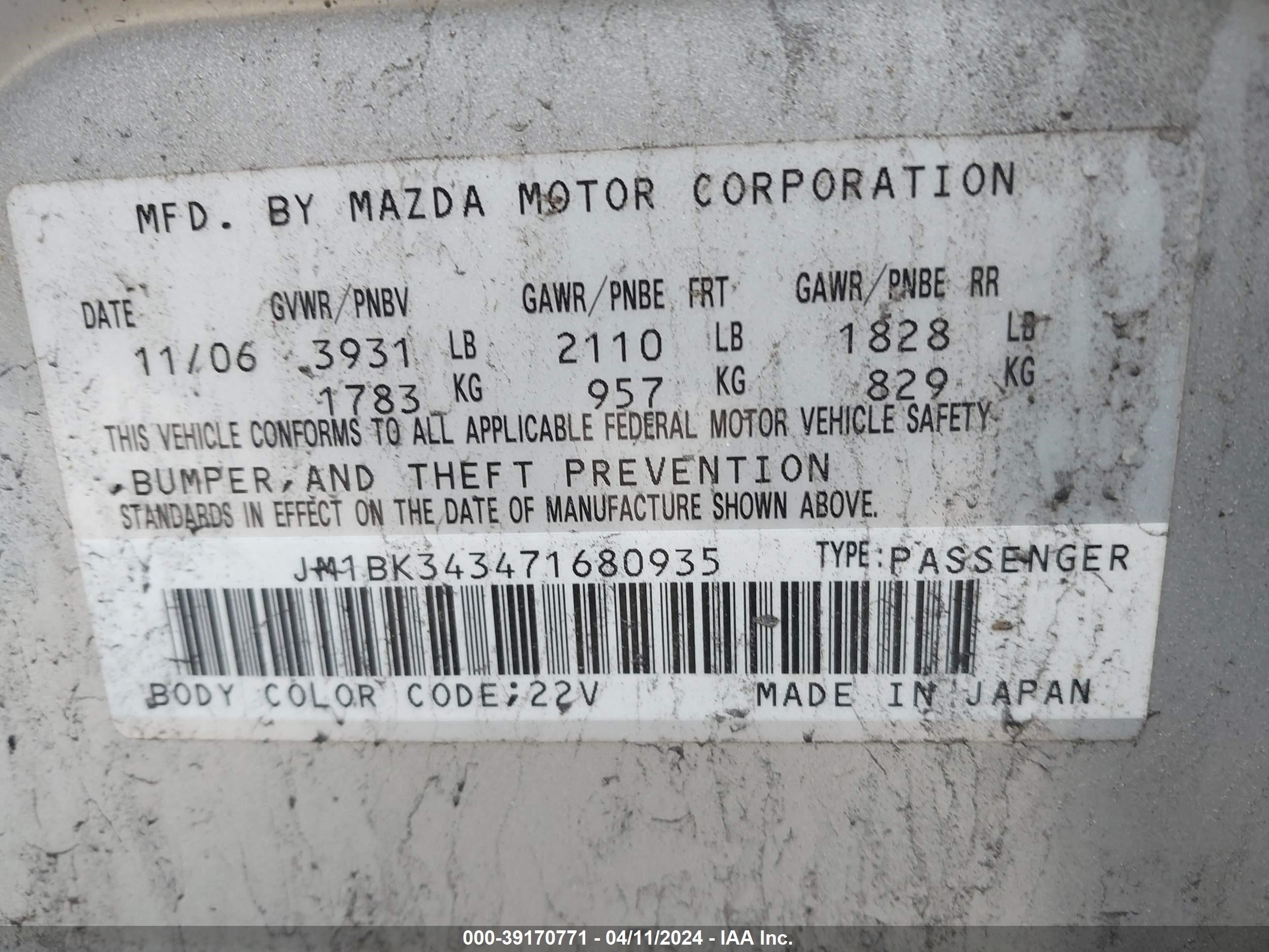 Photo 8 VIN: JM1BK343471680935 - MAZDA 3 