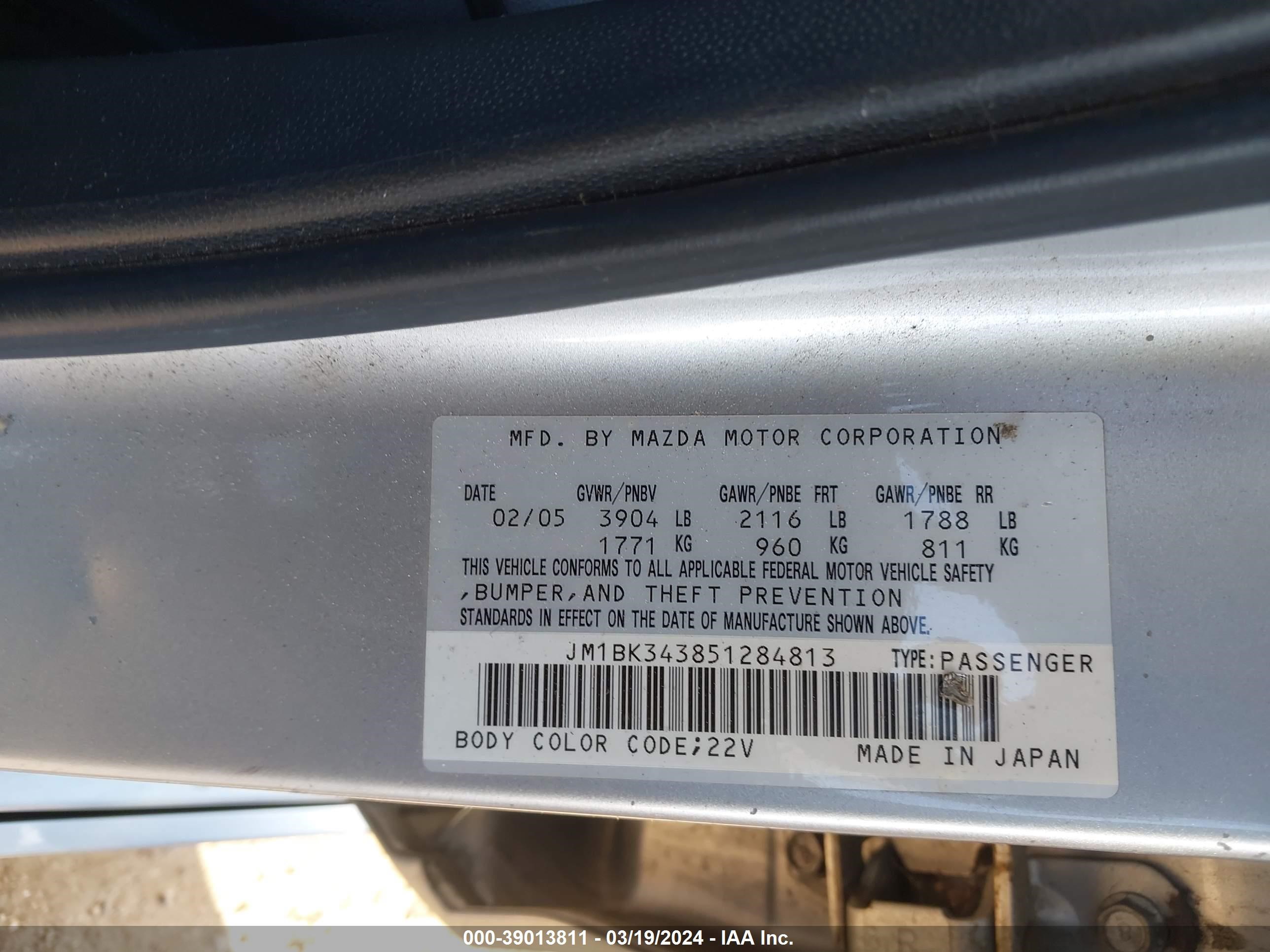 Photo 8 VIN: JM1BK343851284813 - MAZDA 3 