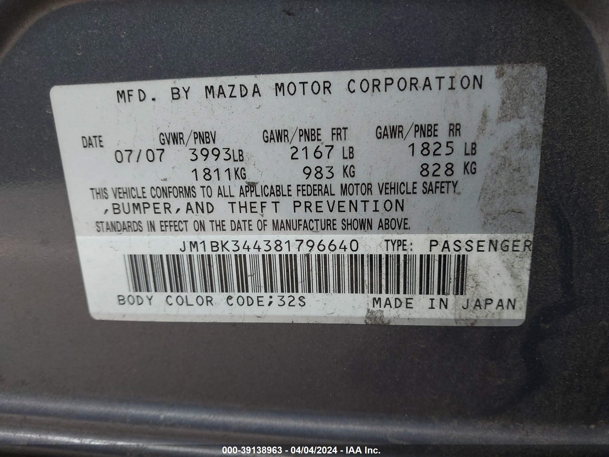 Photo 8 VIN: JM1BK344381796640 - MAZDA 3 