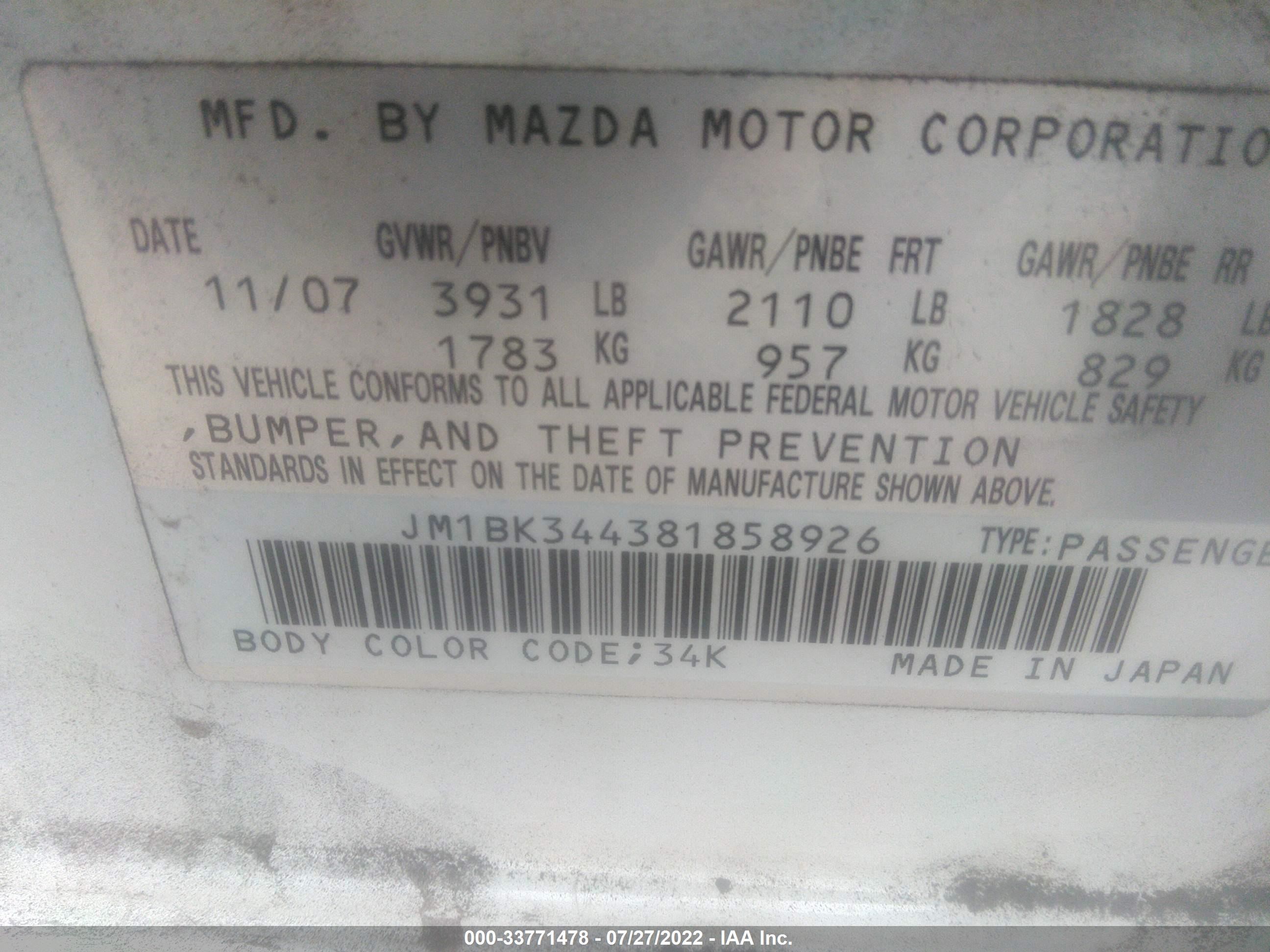 Photo 8 VIN: JM1BK344381858926 - MAZDA 3 