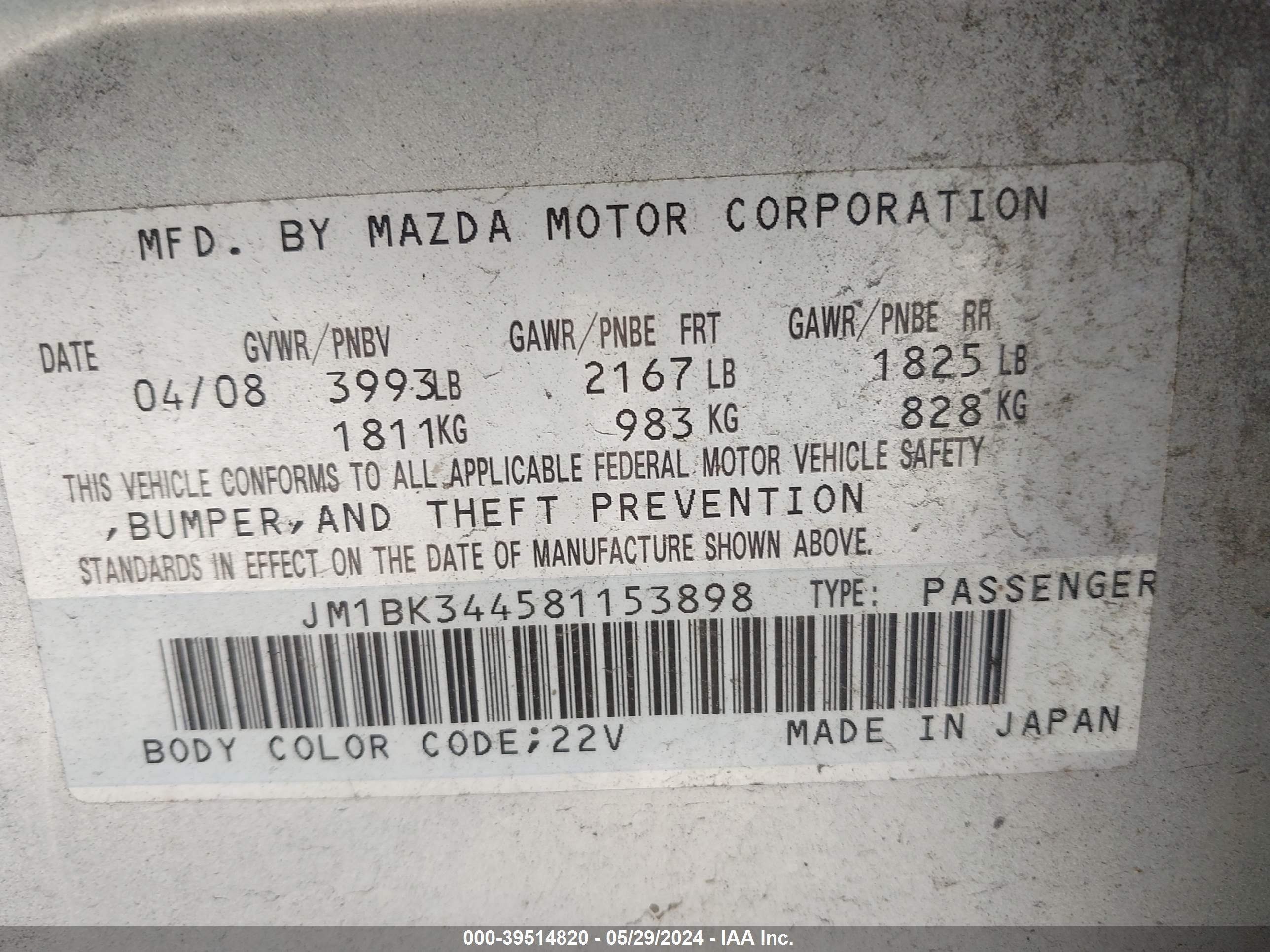 Photo 8 VIN: JM1BK344581153898 - MAZDA 3 