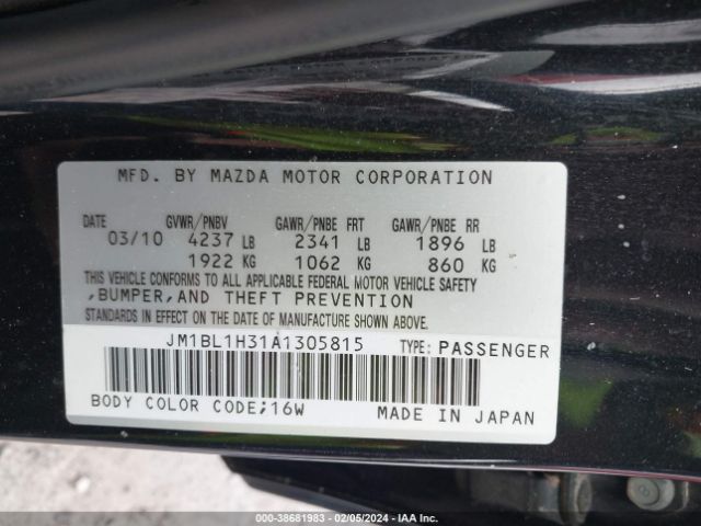 Photo 8 VIN: JM1BL1H31A1305815 - MAZDA MAZDA3 