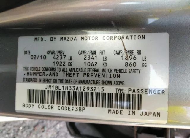 Photo 8 VIN: JM1BL1H33A1293215 - MAZDA MAZDA3 