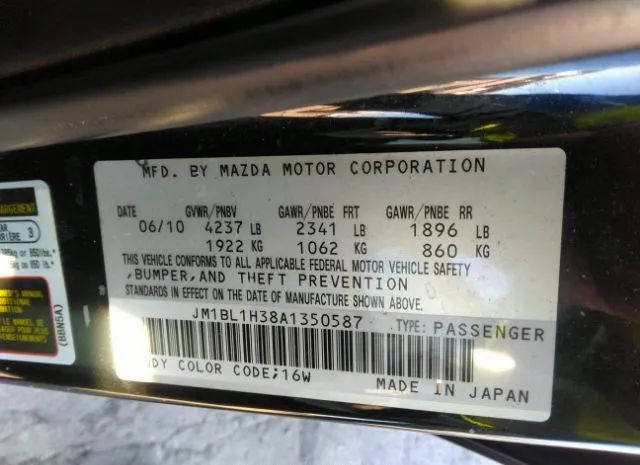 Photo 8 VIN: JM1BL1H38A1350587 - MAZDA MAZDA3 