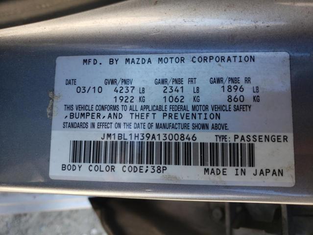 Photo 12 VIN: JM1BL1H39A1300846 - MAZDA SPEED 3 