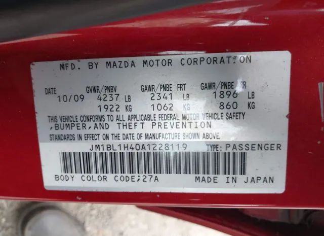 Photo 8 VIN: JM1BL1H40A1228119 - MAZDA MAZDA3 