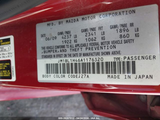 Photo 8 VIN: JM1BL1H46A1176320 - MAZDA MAZDA3 