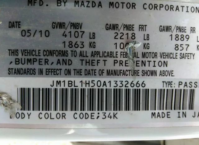 Photo 8 VIN: JM1BL1H50A1332666 - MAZDA MAZDA3 