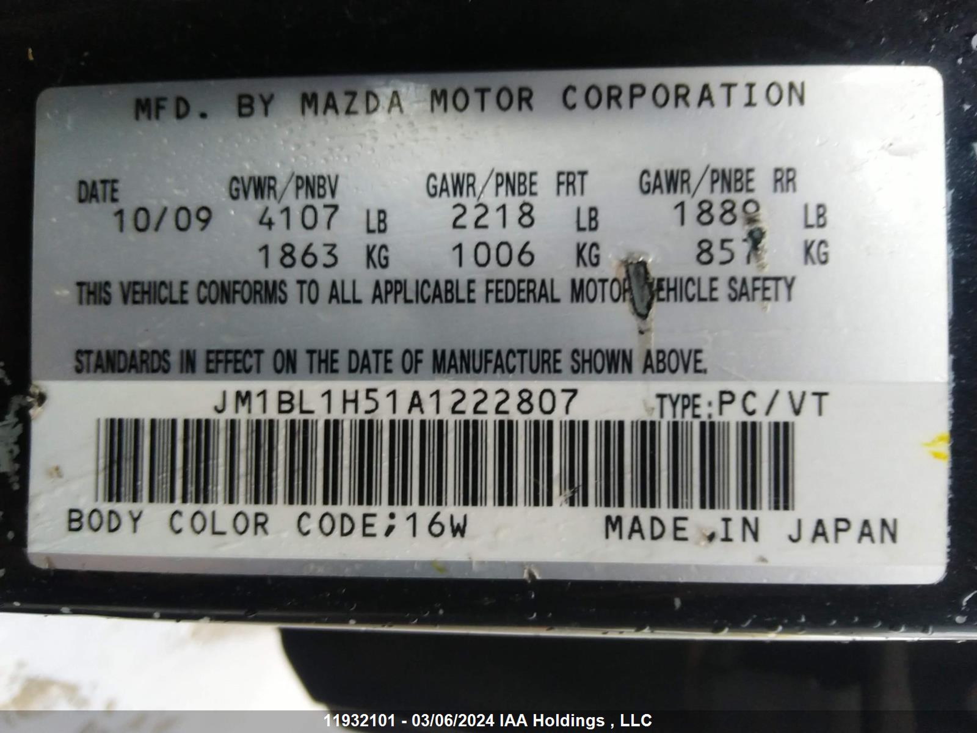 Photo 8 VIN: JM1BL1H51A1222807 - MAZDA 3 