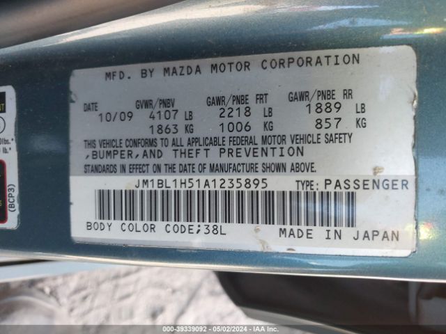 Photo 8 VIN: JM1BL1H51A1235895 - MAZDA MAZDA3 