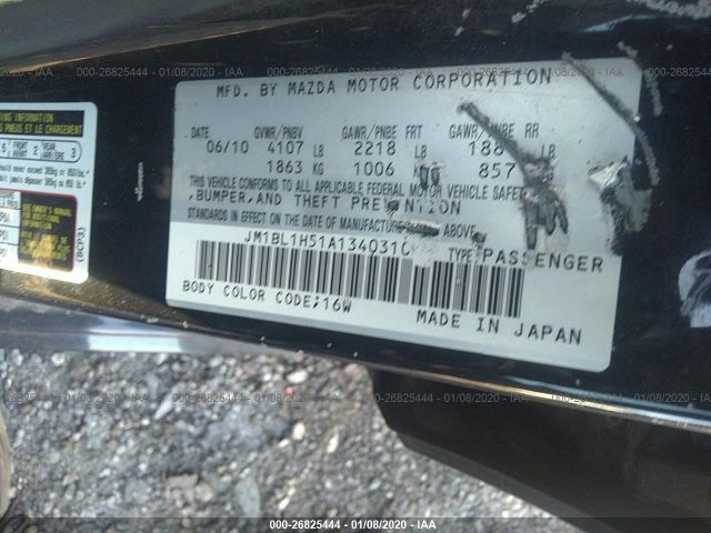 Photo 8 VIN: JM1BL1H51A1340310 - MAZDA MAZDA3 