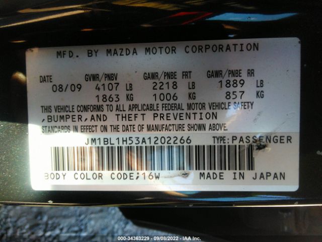 Photo 8 VIN: JM1BL1H53A1202266 - MAZDA 3 