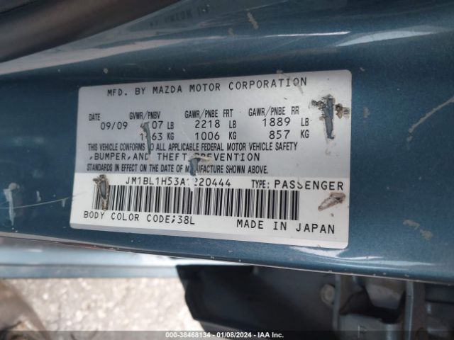 Photo 8 VIN: JM1BL1H53A1220444 - MAZDA MAZDA3 