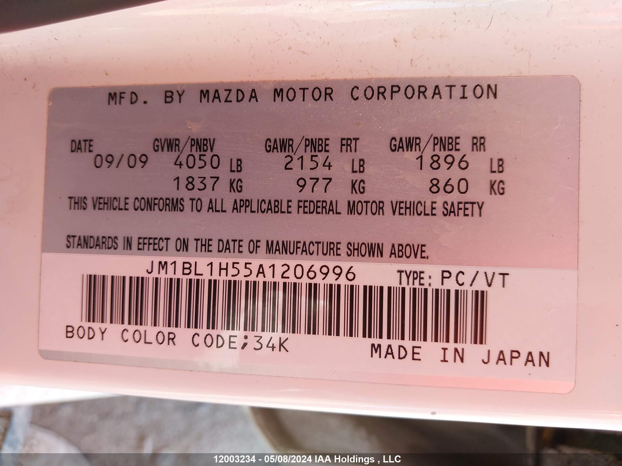 Photo 8 VIN: JM1BL1H55A1206996 - MAZDA 3 