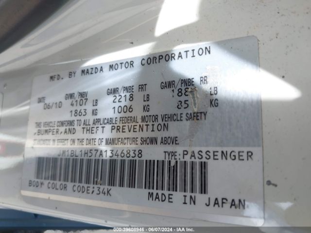 Photo 8 VIN: JM1BL1H57A1346838 - MAZDA MAZDA3 