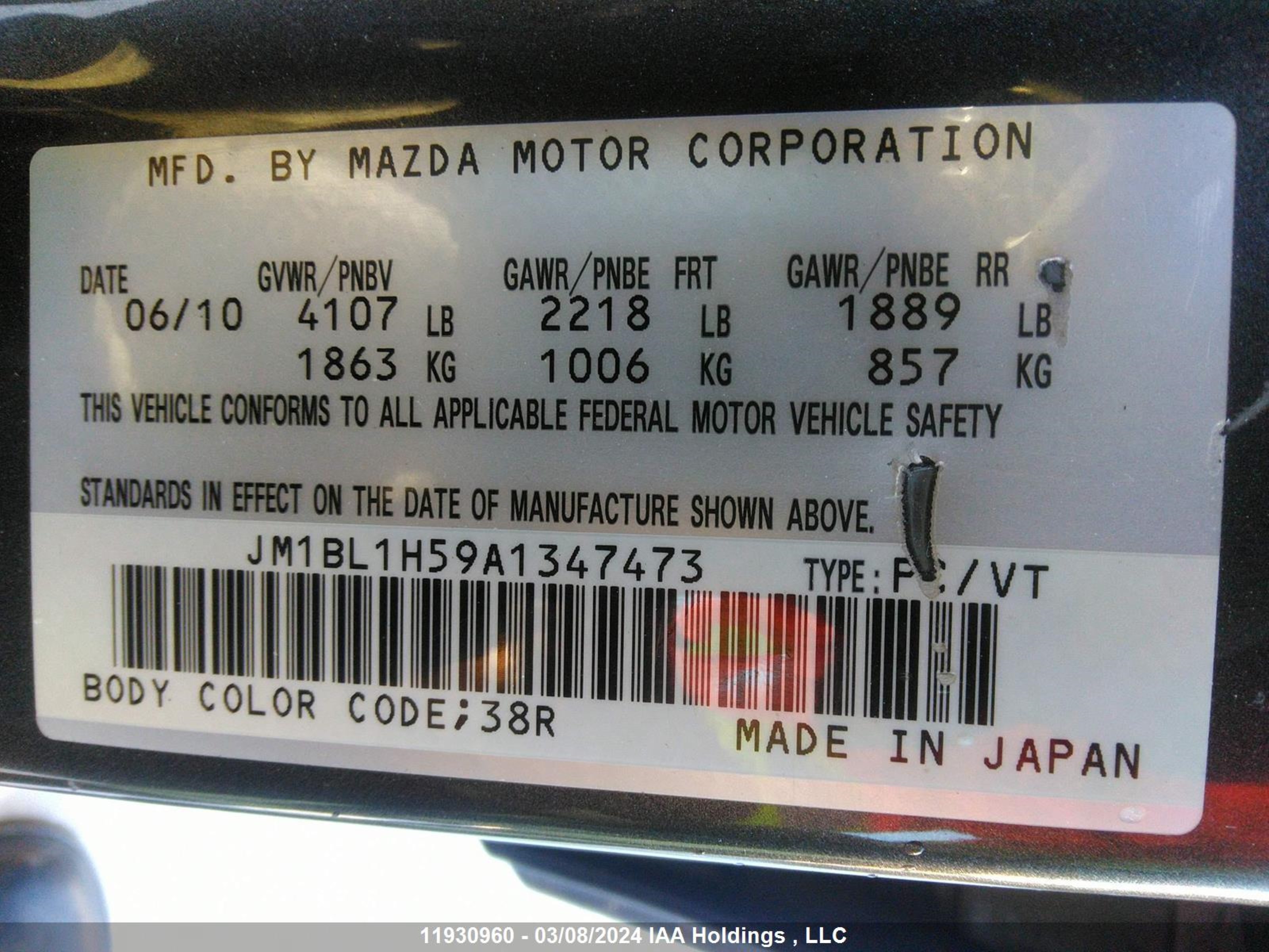 Photo 8 VIN: JM1BL1H59A1347473 - MAZDA 3 