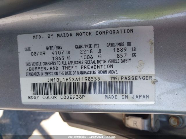 Photo 8 VIN: JM1BL1H5XA1198555 - MAZDA MAZDA3 