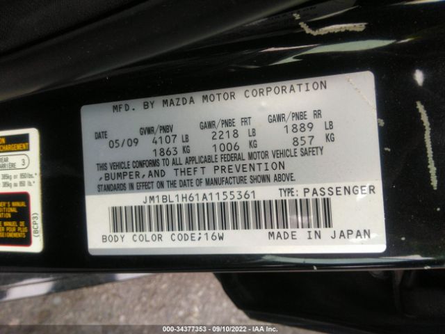 Photo 8 VIN: JM1BL1H61A1155361 - MAZDA 3 