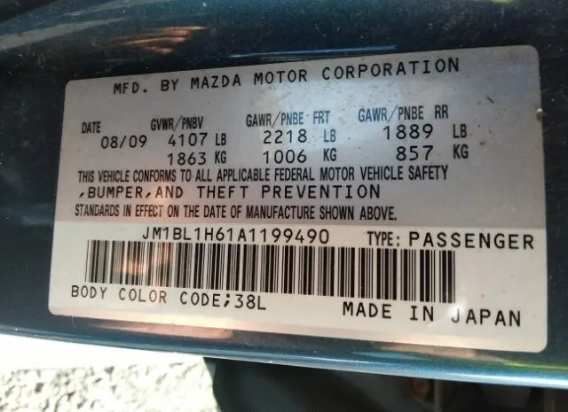 Photo 8 VIN: JM1BL1H61A1199490 - MAZDA MAZDA3 