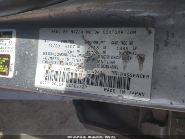 Photo 8 VIN: JM1BL1H61A1254942 - MAZDA MAZDA3 