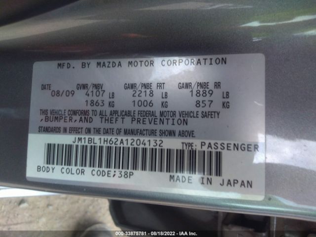 Photo 8 VIN: JM1BL1H62A1204132 - MAZDA 3 