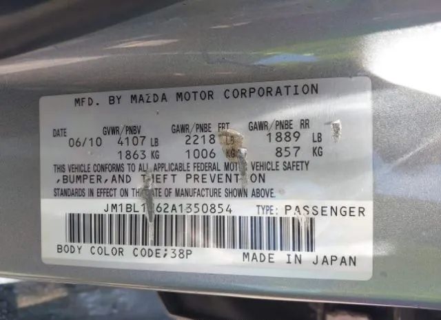 Photo 8 VIN: JM1BL1H62A1350854 - MAZDA MAZDA3 