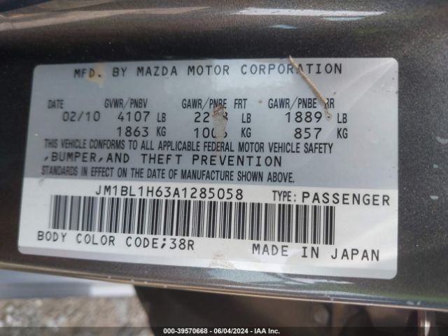 Photo 8 VIN: JM1BL1H63A1285058 - MAZDA MAZDA3 