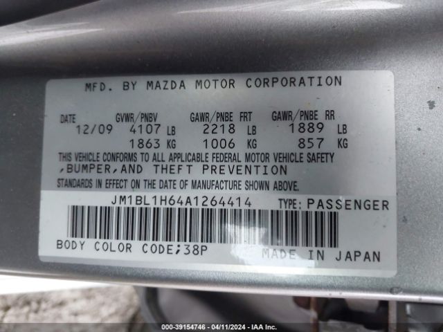 Photo 8 VIN: JM1BL1H64A1264414 - MAZDA MAZDA3 