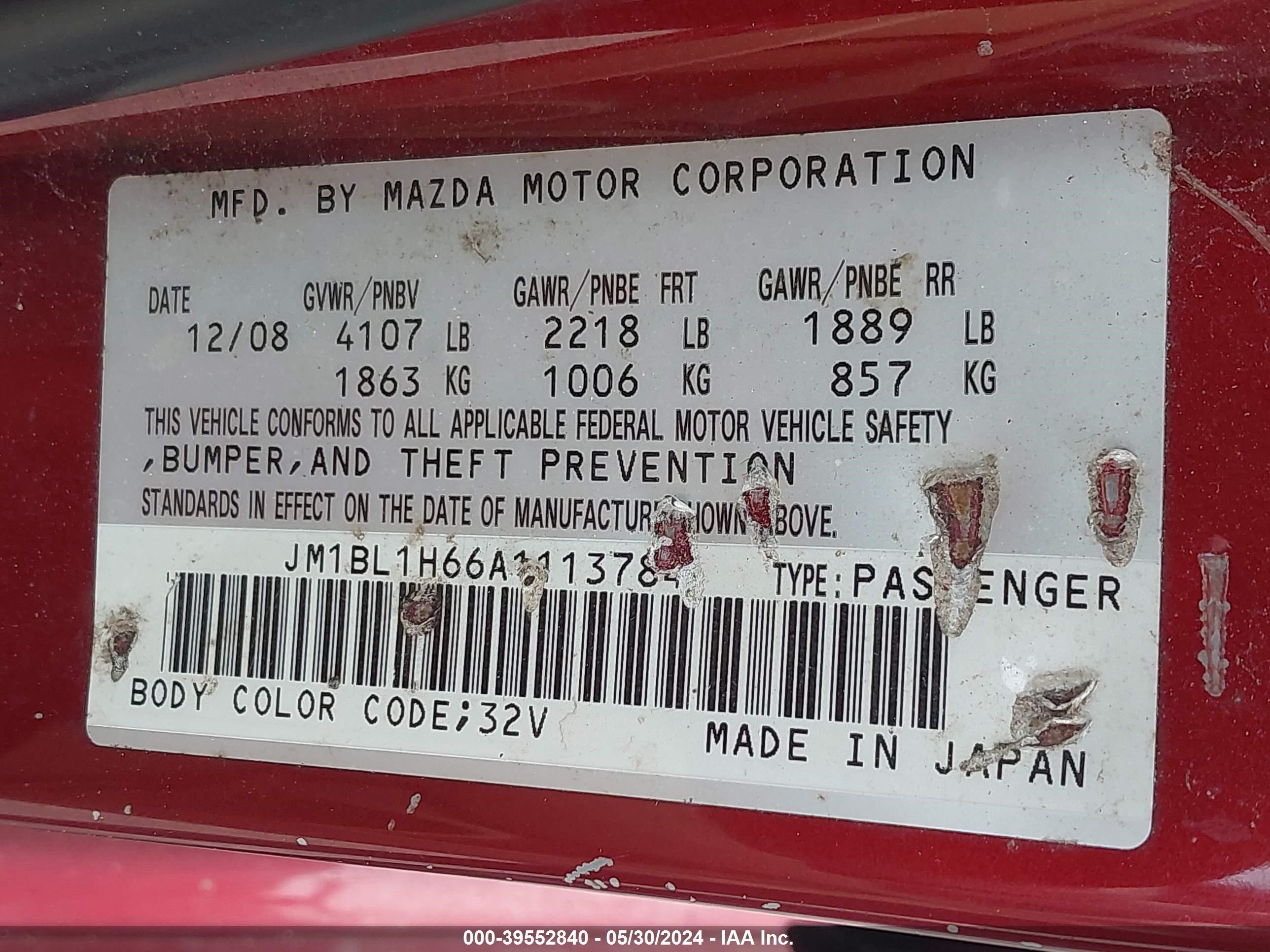 Photo 8 VIN: JM1BL1H66A1113784 - MAZDA 3 