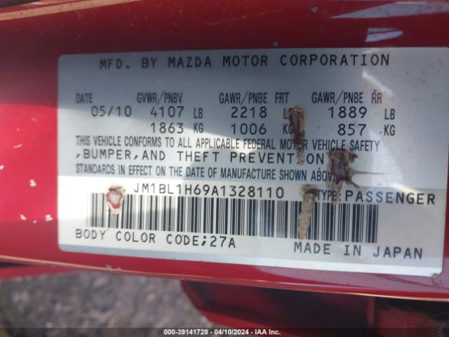 Photo 8 VIN: JM1BL1H69A1328110 - MAZDA MAZDA3 