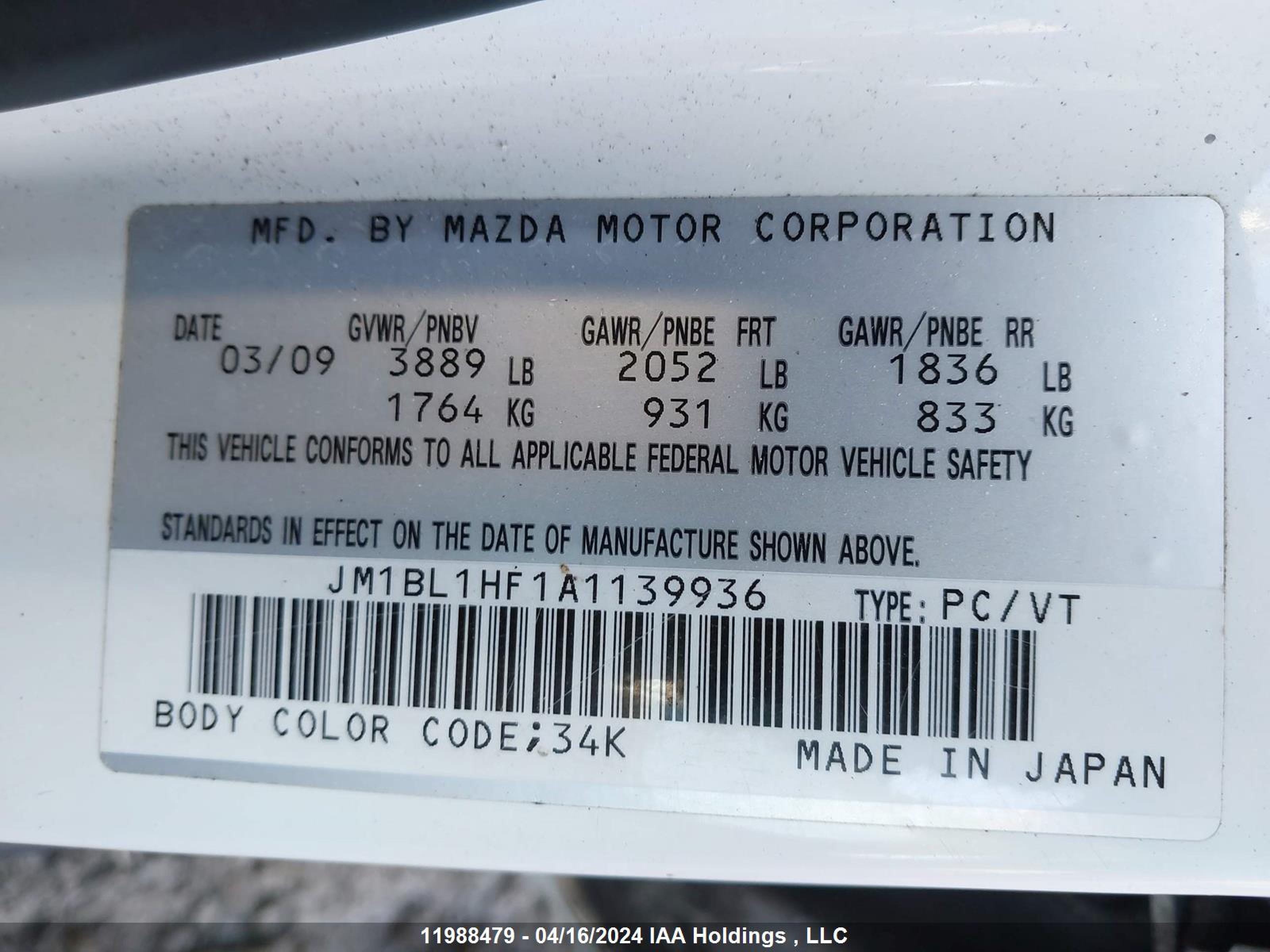 Photo 8 VIN: JM1BL1HF1A1139936 - MAZDA 3 